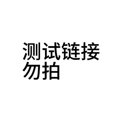 碧赫护理膜roon蛋白膜BAZN凝胶重组胶原蛋白mttk护理膜
