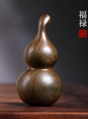 天然绿檀木雕刻小葫芦实木葫芦摆件手把件小挂件盘玩转运文玩客厅