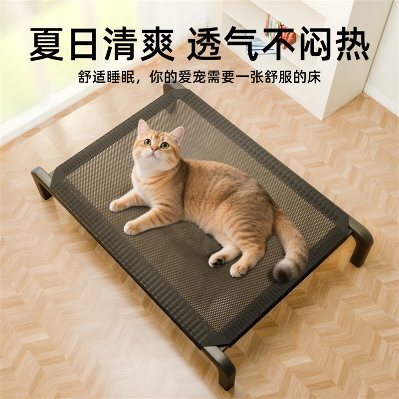 宠物行军床猫窝四季通用夏季猫咪狗狗睡垫离地防潮猫床小型犬狗窝