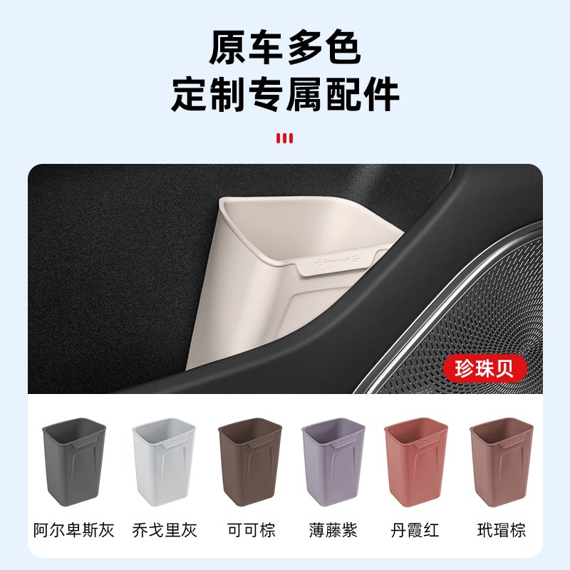 适用25款蔚来ES6EC6车载垃圾桶车门伞桶收纳盒汽车内装饰用品配件