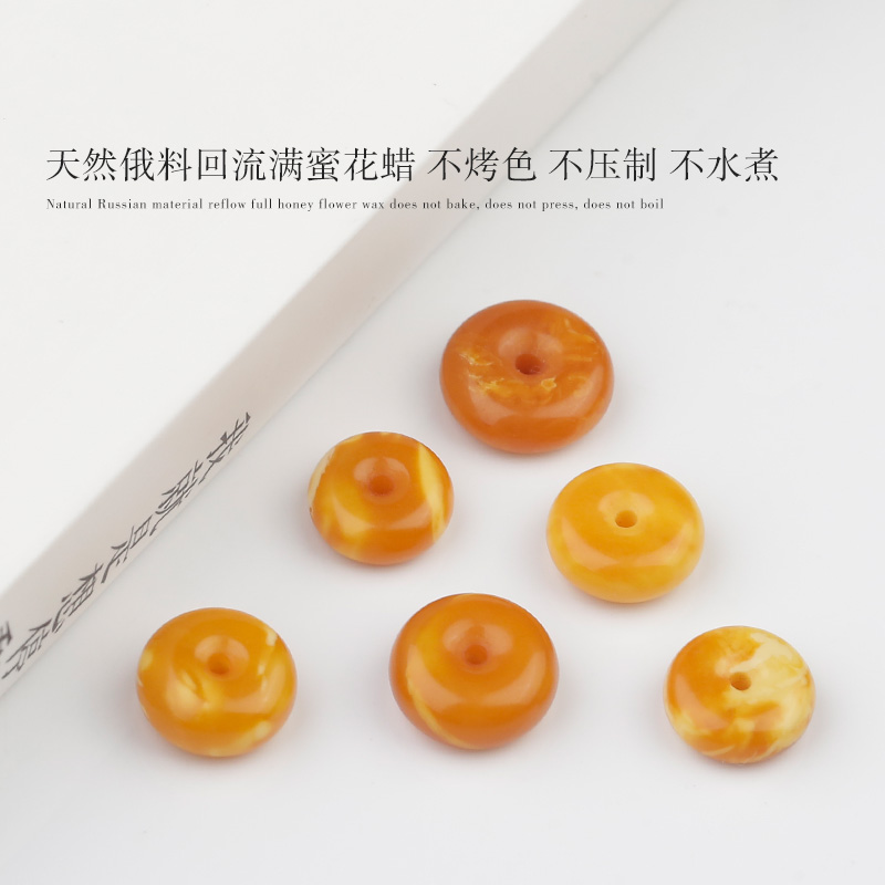 天然老蜜蜡花蜡小平安扣卡环隔珠108佛珠手串星月菩提diy配件饰品
