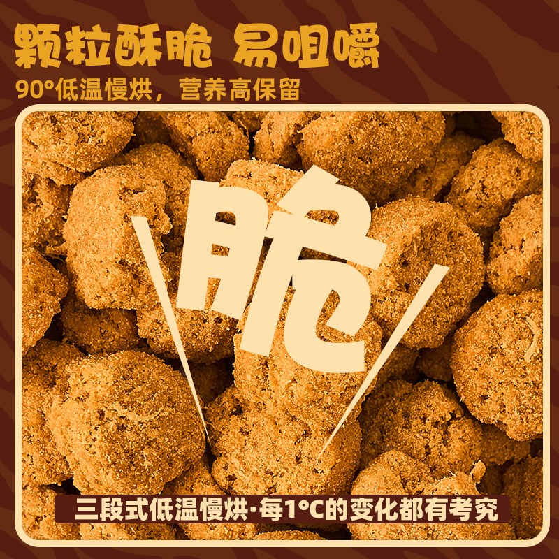 守护原野鲜肉低温烘焙野猪狗粮小中大型犬粮无谷通用型高蛋白犬粮