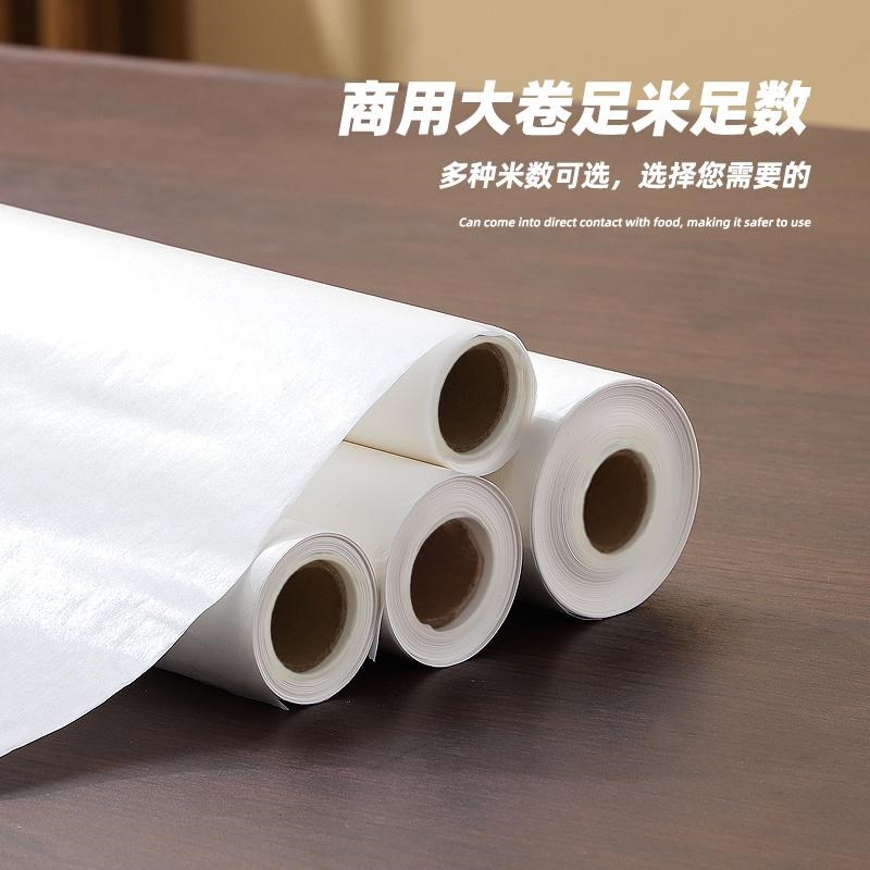 油纸烘焙烤箱双面硅油纸烧烤烤盘烤肉锡纸家用吸油纸空气炸锅