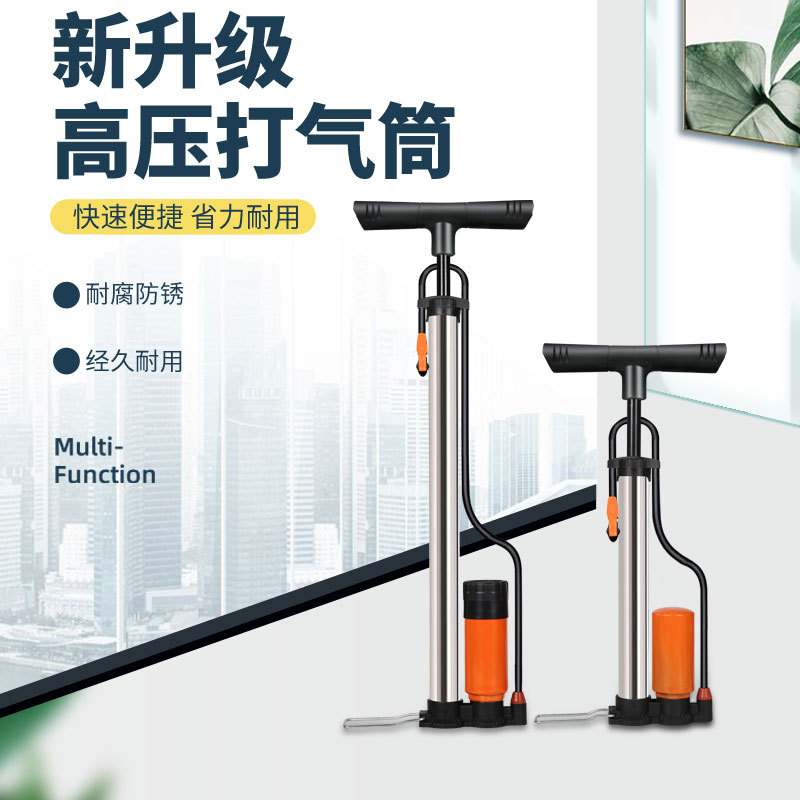 轻便高压打气筒汽车电动车自行车摩托车三轮车家用充气筒篮球气筒