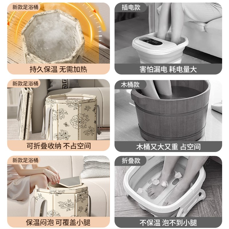 泡脚袋深桶过小腿家用便携式可折叠过膝足浴养生保温泡脚桶洗脚盆