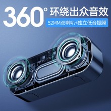 多功能蓝牙音箱带fm收音机闹钟一体可插U盘无线低音炮网红小音响