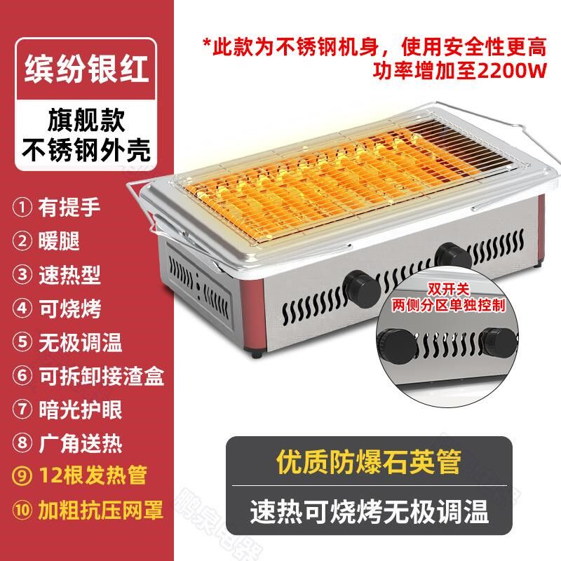 家用节能小烤火器取暖器烧烤型小太阳电陶炉速热烤火炉电暖器烘脚