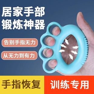 握力器分指圈老人锻炼手掌恢复锻炼家用手指灵活手劲健身训练器材