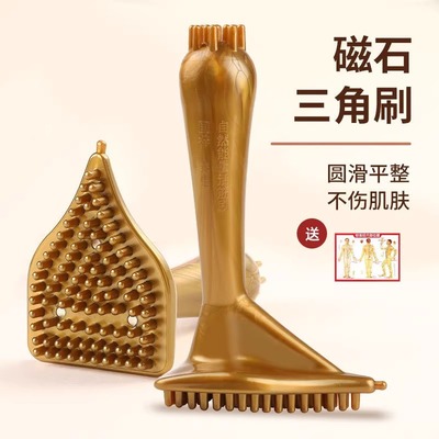 经络刷按摩刷精油刷刮痧神器