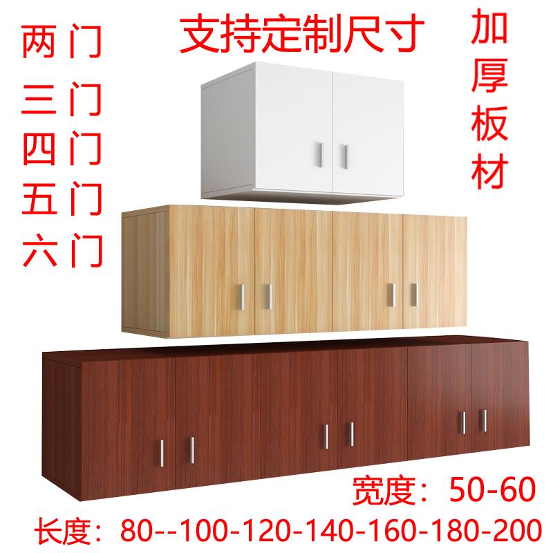 卧室衣柜加高顶柜储物柜房间吊柜墙壁柜顶部收纳柜定做定制尺寸