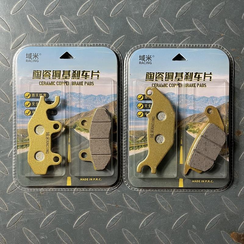 域米陶瓷刹车片适用春风摩托车ST狒狒 CF125-3前后制动碟刹皮配件