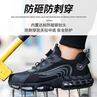 劳保鞋 纽扣工装 新款 男士 耐脏防臭透气 鞋 防砸防刺穿圆头工作鞋