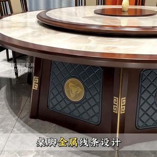 2023酒店电动大圆桌餐桌12 20人包厢火锅桌椅全自动旋转带转盘