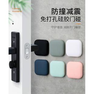 门吸免打孔门挡器门碰硅胶防撞贴门把手防撞垫家用门顶卫生间新款