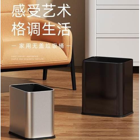 欧式垃圾桶客厅家用高档办公室带盖脚踩大号厨房卧室轻奢脚踏式