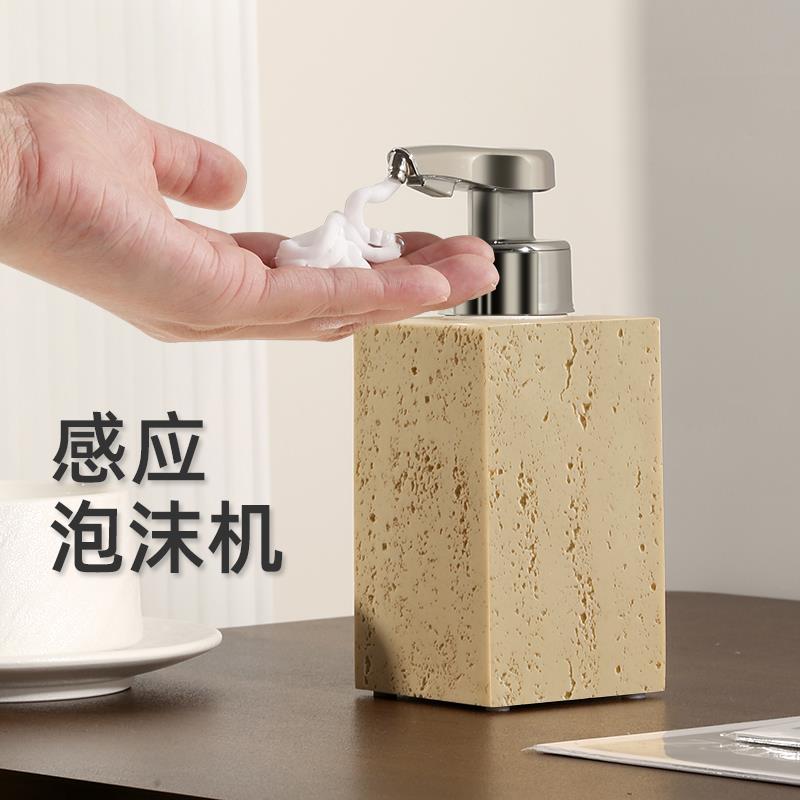 壹点元素智能感应洞石洗手机充电式泡沫机自动出泡洗手器洗手液瓶