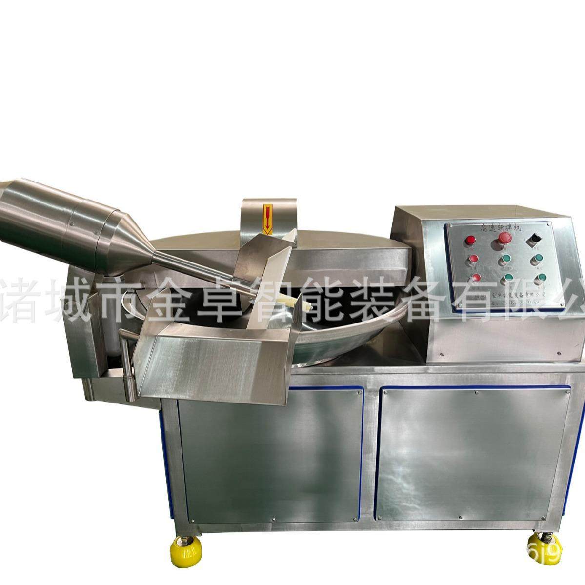斩拌机自动出料蔬菜斩碎设备奶酪乳化变频斩切机肉制品斩切机,清洗/食品/商业设备,其他食品加工设备,淘宝优惠券,粉丝福利购,淘宝优惠卷