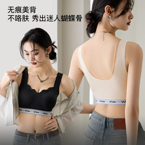 轻运动风固定杯日系美背心式大胸显小胸聚拢无钢圈无痕文胸罩内衣