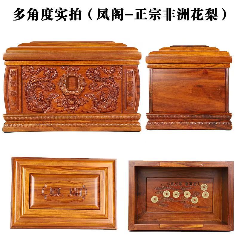 黑檀木骨灰盒紫檀木实木男女高档