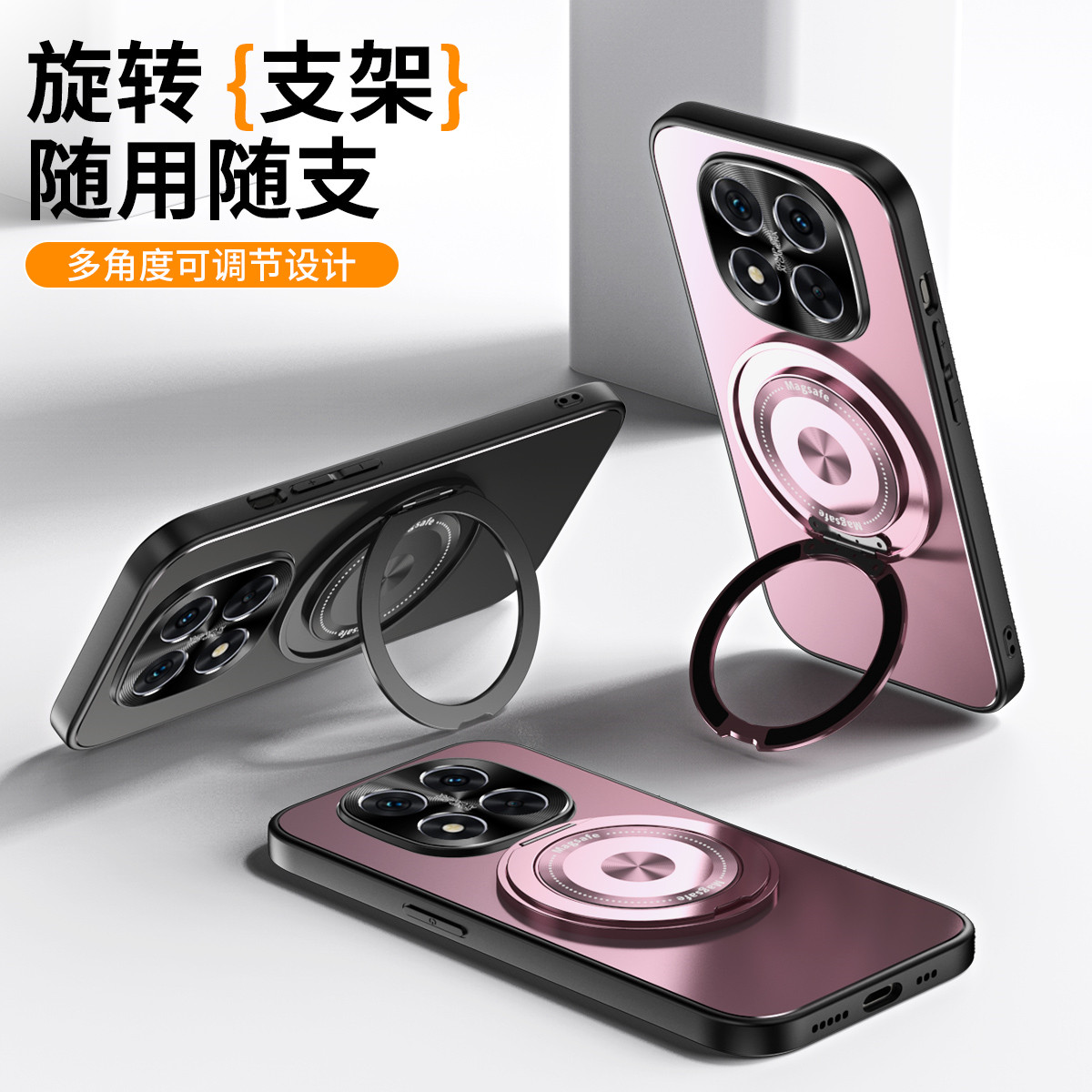 自带指环一体适用红米note14pro十手机壳旋转支架小米noto14por金属镜头全包nont14新款防摔5g软边硅胶保护套