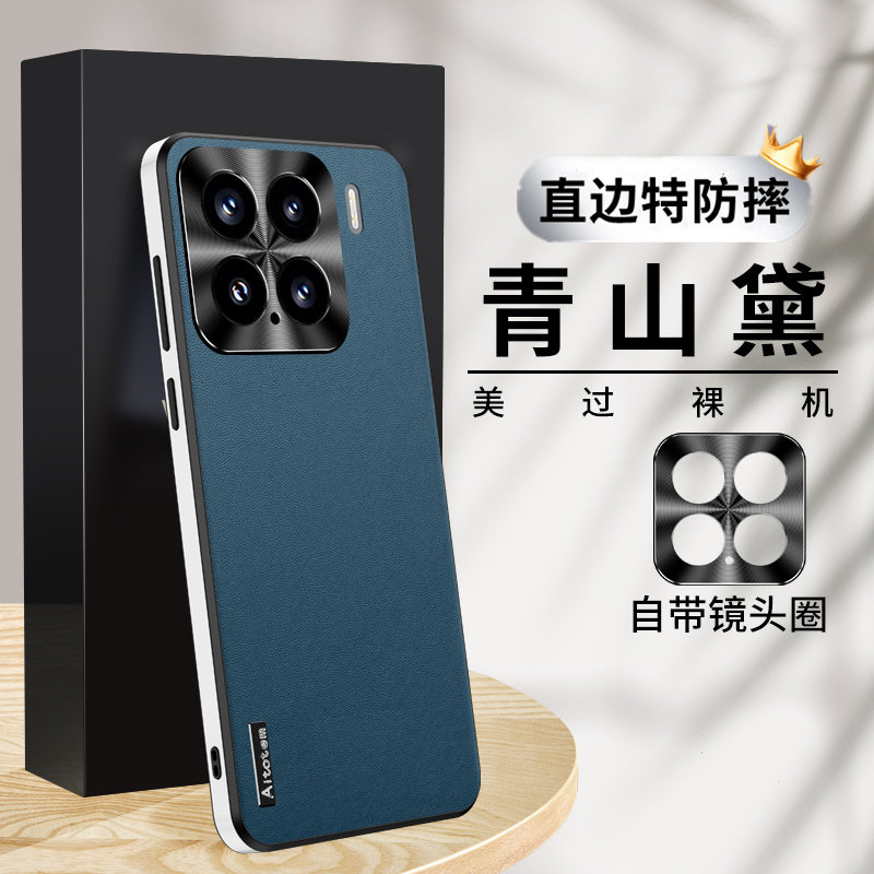 星光素皮款  直边侧边贴皮