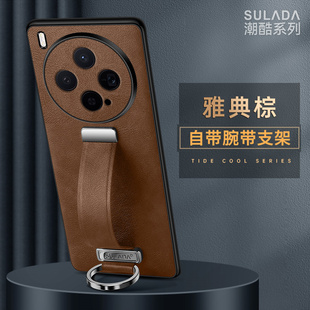 新款腕带一体支架适用vivo X300手机壳vivo X300Pro轻奢真皮后外壳V2502A全包防摔V2509A商务男女保护套