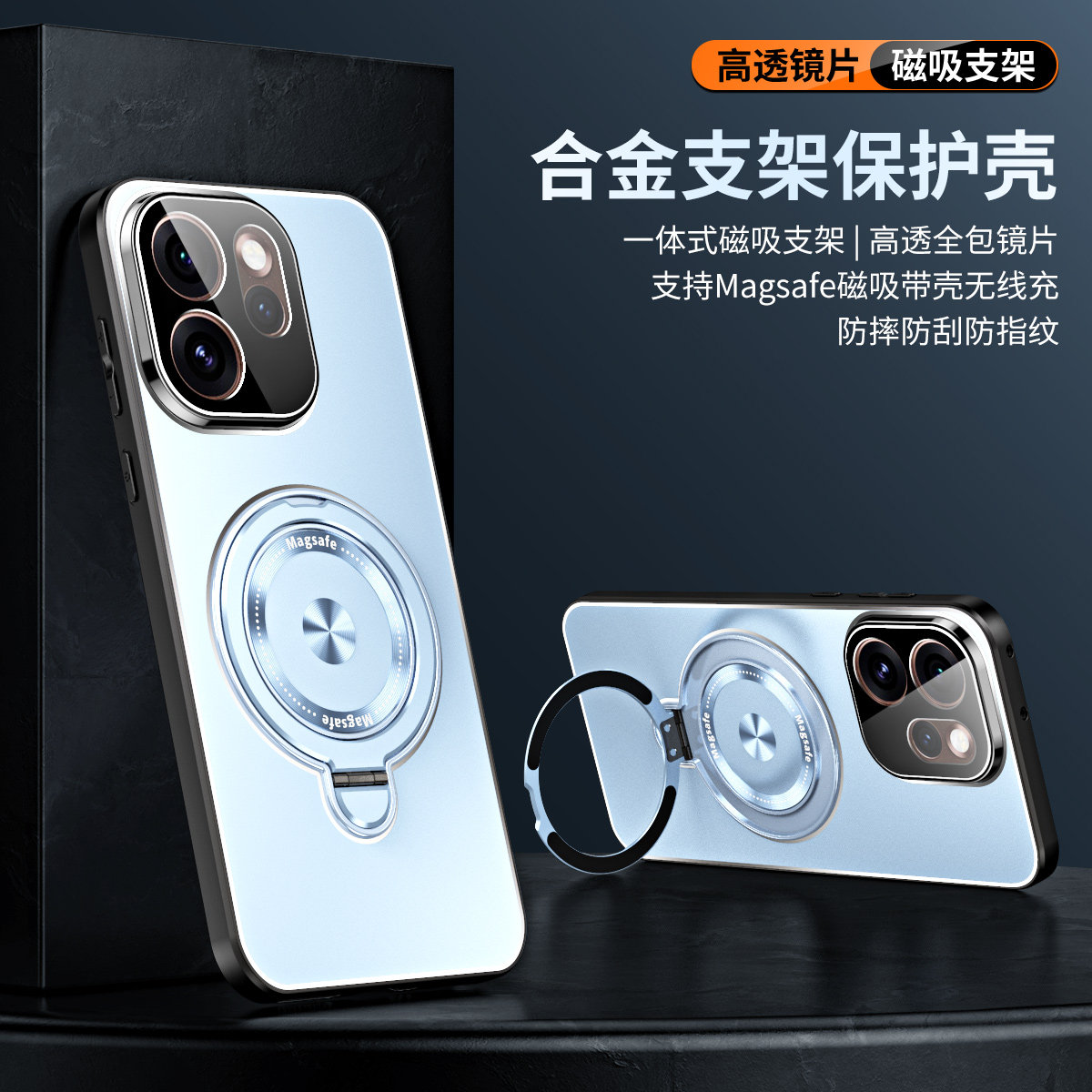 合金磁吸支架一体适用opporeno15手机壳reno15pro保护硅胶套oppo自带镜头膜PLV110全包防摔PLW110金属磨砂硬
