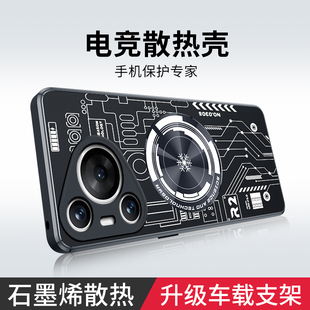 适用华为Pura70手机壳新款石墨烯紫铜散热半导体磁吸制冷保护套奢华全包防摔硬外壳男女