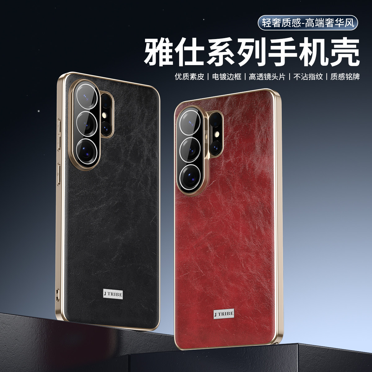 高品质油蜡皮适用三星s25ultra手机壳s24ultra专用壳全包防摔保护套samsungs25ultra带镜头膜galaxy真皮高档