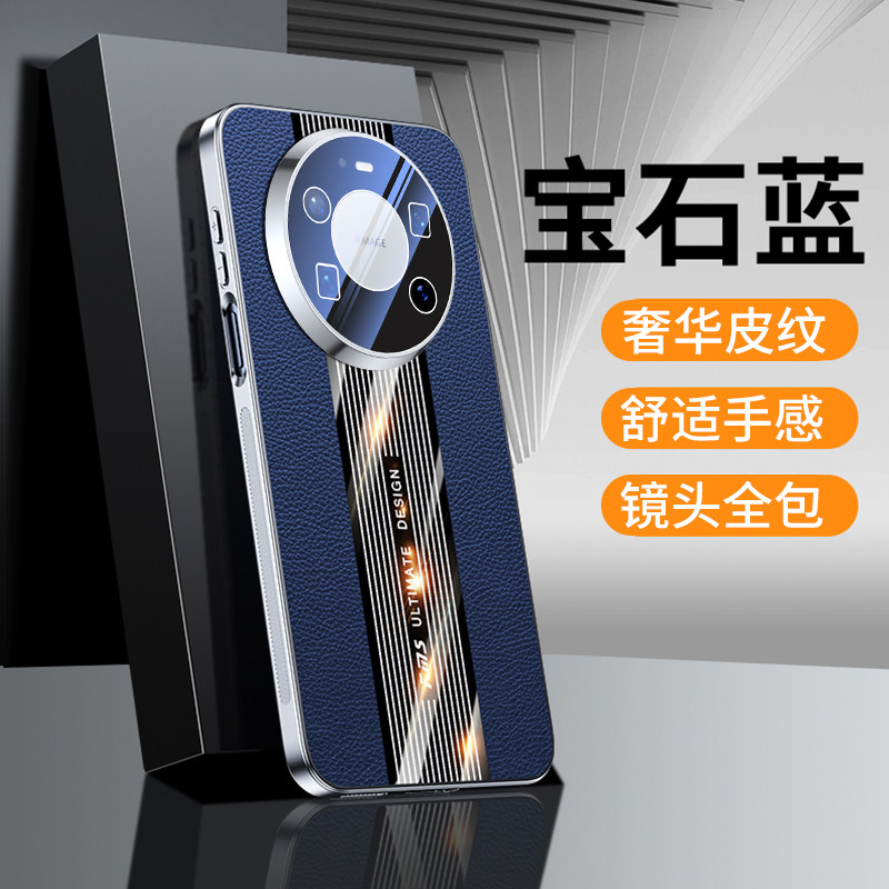 【高品质秒变款】适用华为mate80手机壳新款电镀直边mete80pro全包防摔魅特80por十自带镜头膜保护套真皮外壳,3C数码配件,手机保护套/壳,淘宝优惠券,粉丝福利购,淘宝优惠卷