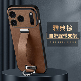 新款腕带一体支架适用苹果17promax苹果17promax手机壳超薄皮质iPhone 17全包防摔牛皮纹男iphone17air保护套