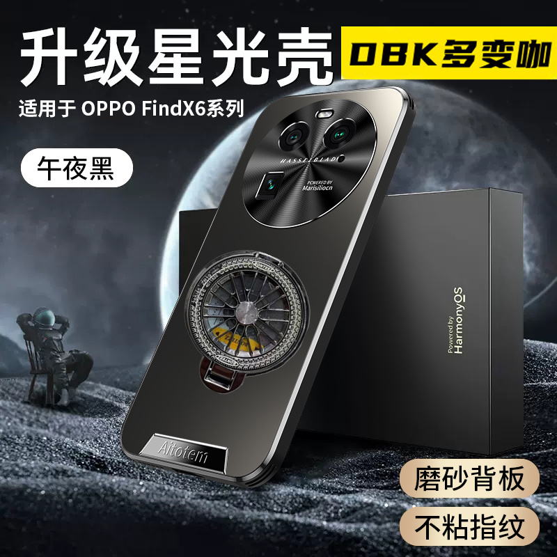 金属镜头保护磨砂防指纹