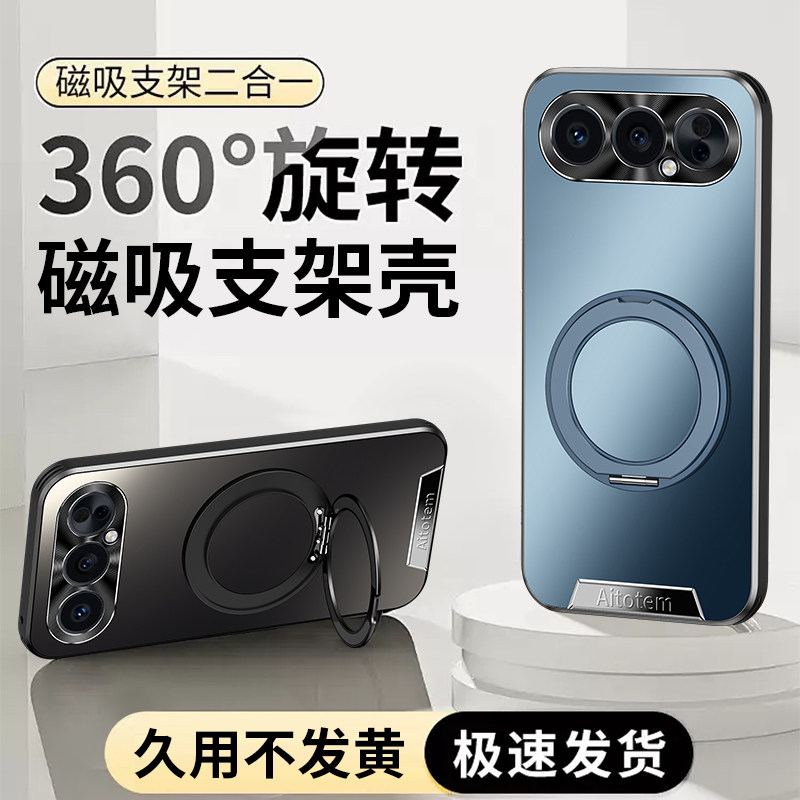 自带磁吸旋转支架适用荣耀500手机壳新款磨砂高档简约honor500pro全包防摔MEY一AN00外壳保护套MEP AN00男士