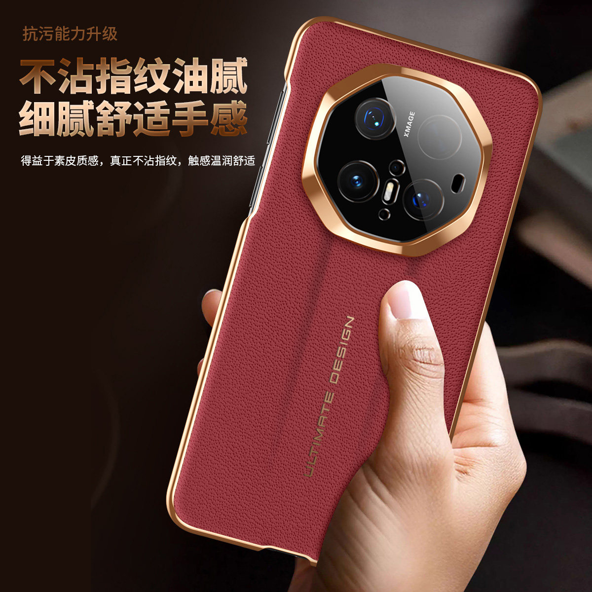 【纳帕真皮】适用华为mate70手机壳八角镜头膜meta70pro优享版新款M70全包保护套MT70por+十防摔huawei魅特外