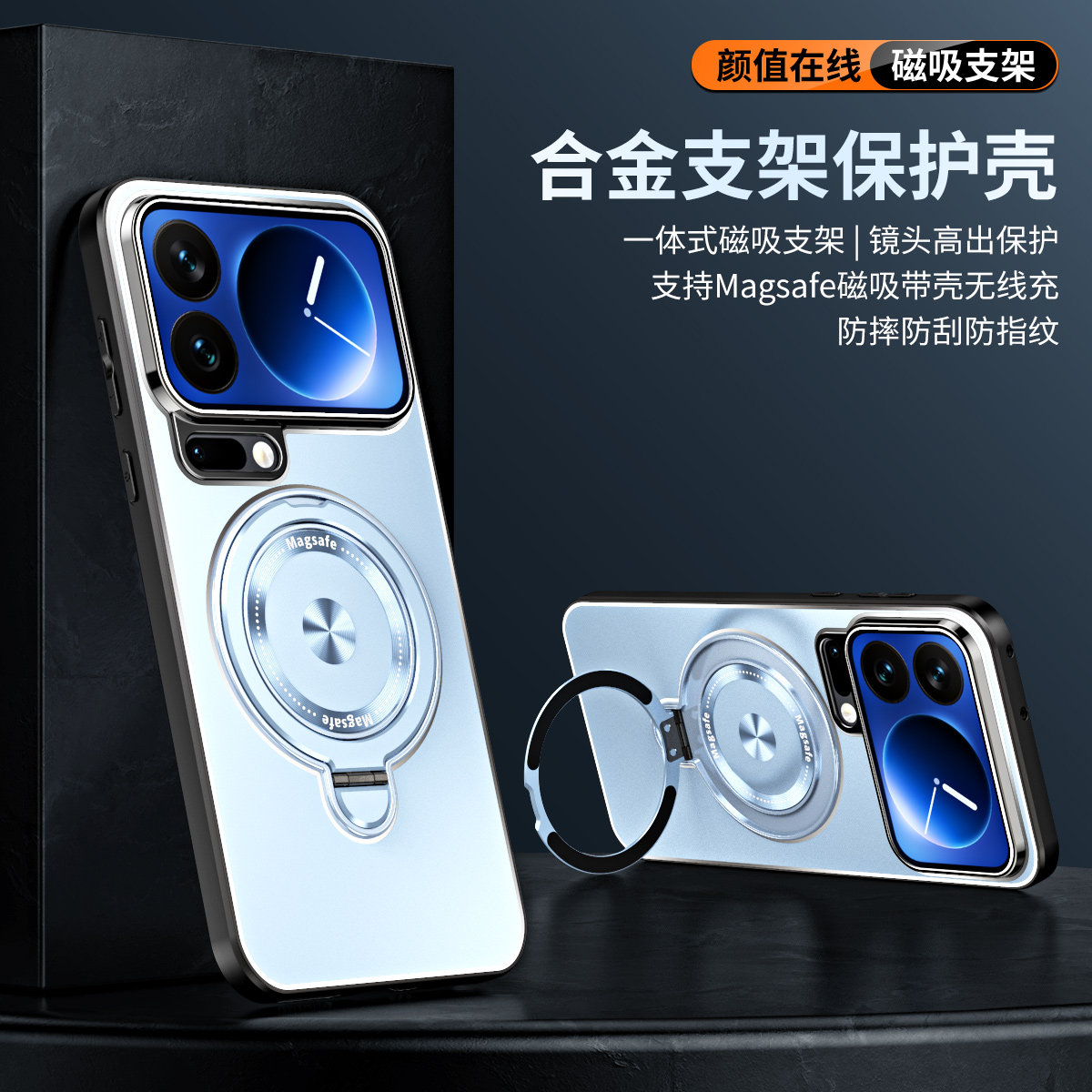 合金磁吸支架一体适用小米17手机壳小米17pro保护套xiaomi自带镜头膜壳17promax全包防摔por金属磨砂硬壳男