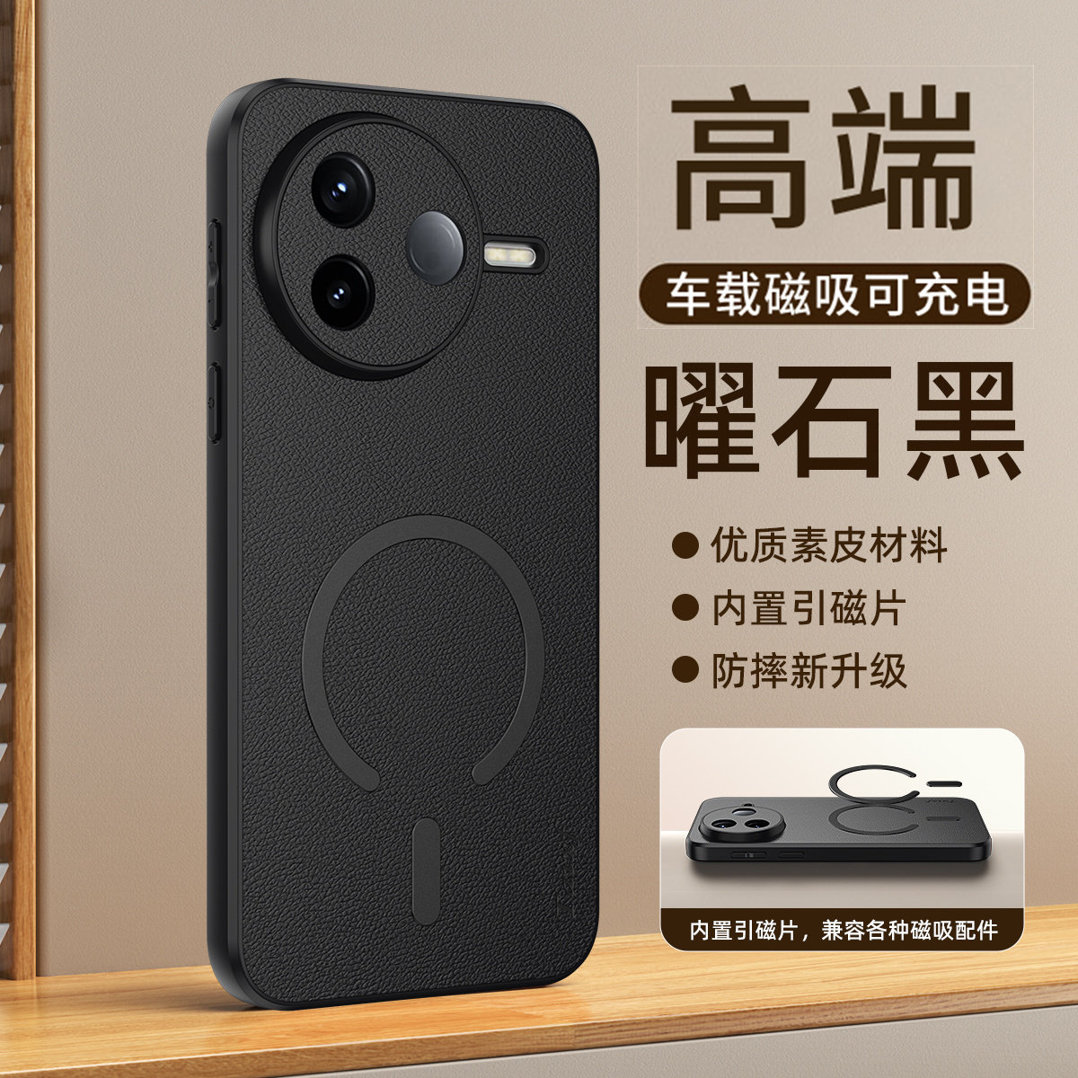 【肤感小羊皮】适用红米K80手机壳新款磁吸无线充小米redmik80pro全包防摔保护套红米K80至尊版限量男女真皮