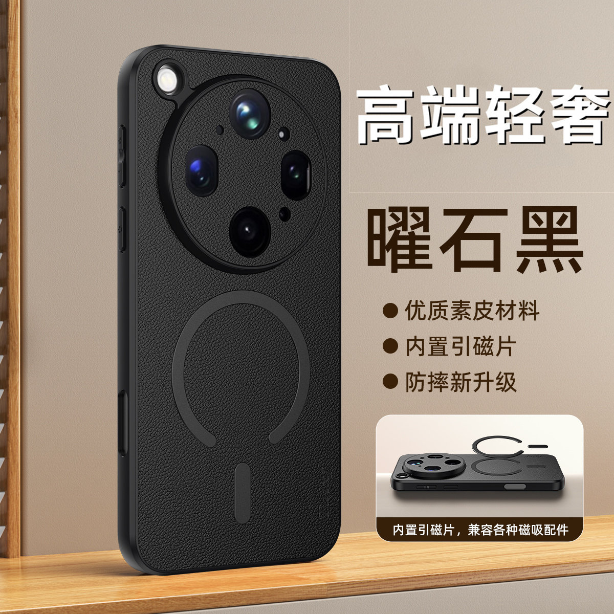 【肤感小羊皮】适用oppofindx9ultra手机壳新款磁吸Findx9ultra保护套高级限量Findx9u全包防摔轻奢皮质外壳