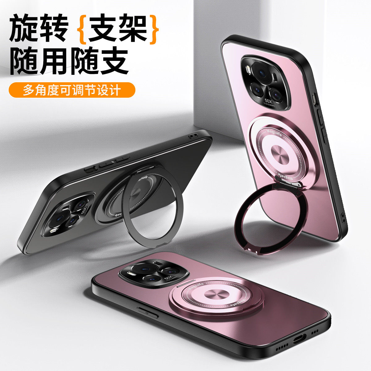 自带指环一体适用荣耀Magic6手机壳旋转磁吸支架荣耀Magic6Pro金属镜头全包BVL一AN00新款高级感防摔软边硅