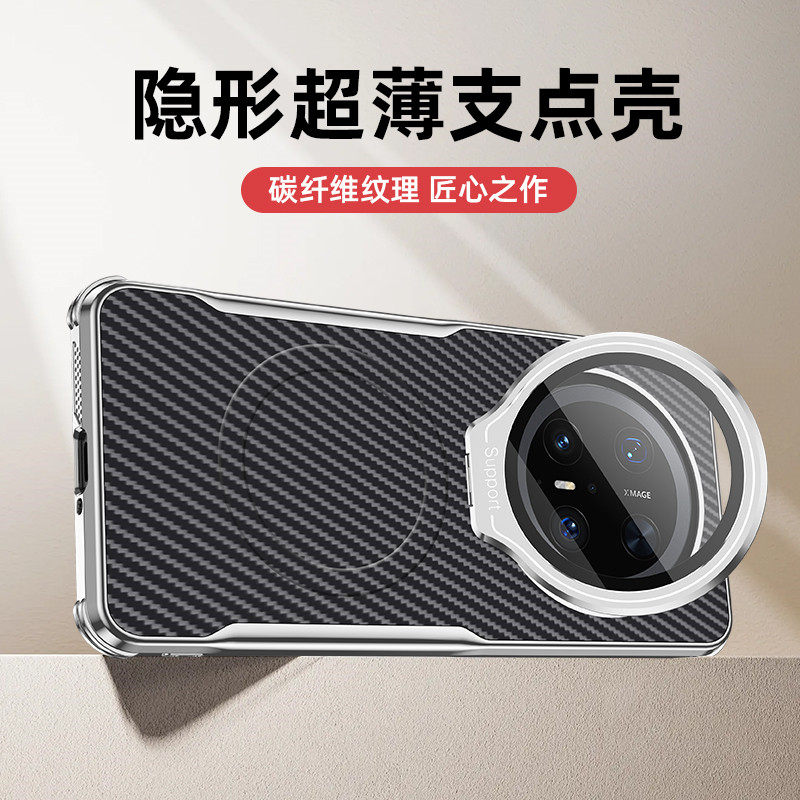 【隐形镜头支架】适用华为Mate70手机壳新款碳纤维纹理CLS一AL00全包高端后外壳带镜头膜huawei保护套轻奢mt7