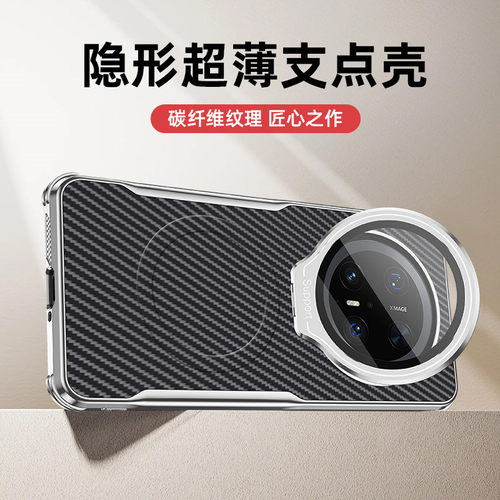 凯夫拉碳钎维镜头全包手机壳