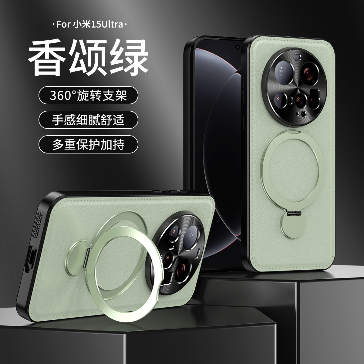高端细腻皮革适用小米15Ultra手机壳新款360旋转支架金属镜头硬外壳25010PN30G全包防摔皮质保护套