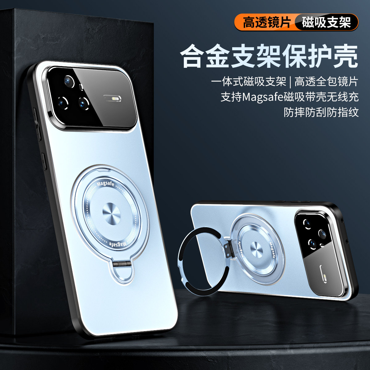 合金磁吸支架适用华为nova15手机壳nove15pro保护套novo15ultra自带镜头膜n15p全包防摔磨砂硬外壳男女
