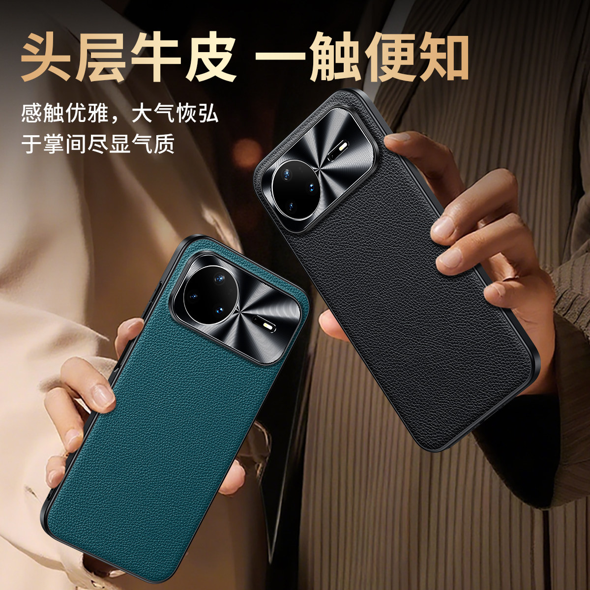 高端头层真皮适用华为nova15pro手机壳金属镜头片nova15Ultra硅胶防摔外壳男士女KLE-AL00U牛皮纹ALOOU保护套