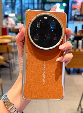 磁吸刀锋秒变适用小米14ultra手机壳新款Xiaomi15ultra保护套24030PN60G气囊防摔男女25010PN30G创意皮纹外壳