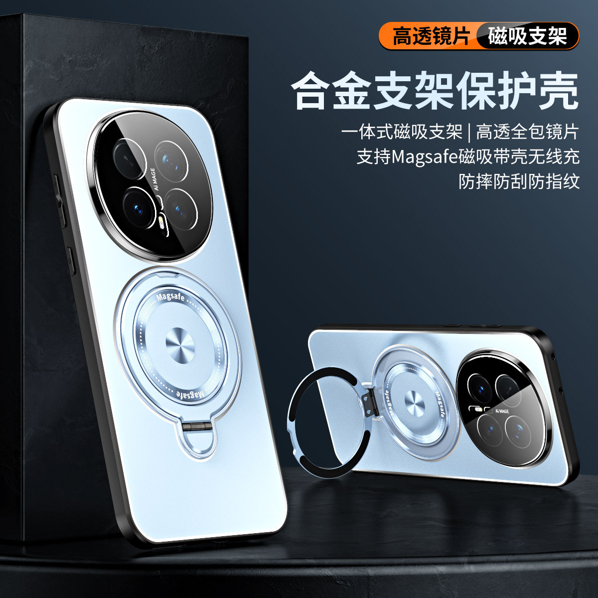 合金磁吸支架适用荣耀Magic8手机壳honor magic8pro保护套BKQ一AN00自带镜头膜BKQ-AN10全包防摔硬壳男女pro
