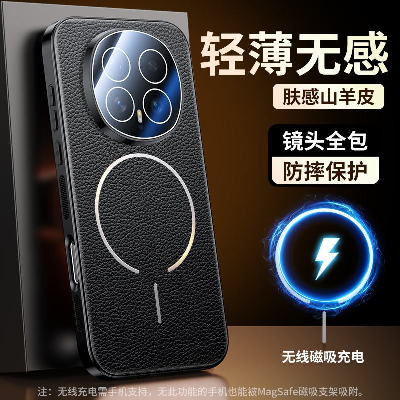 全包镜头膜防摔  磁吸荔枝皮纹