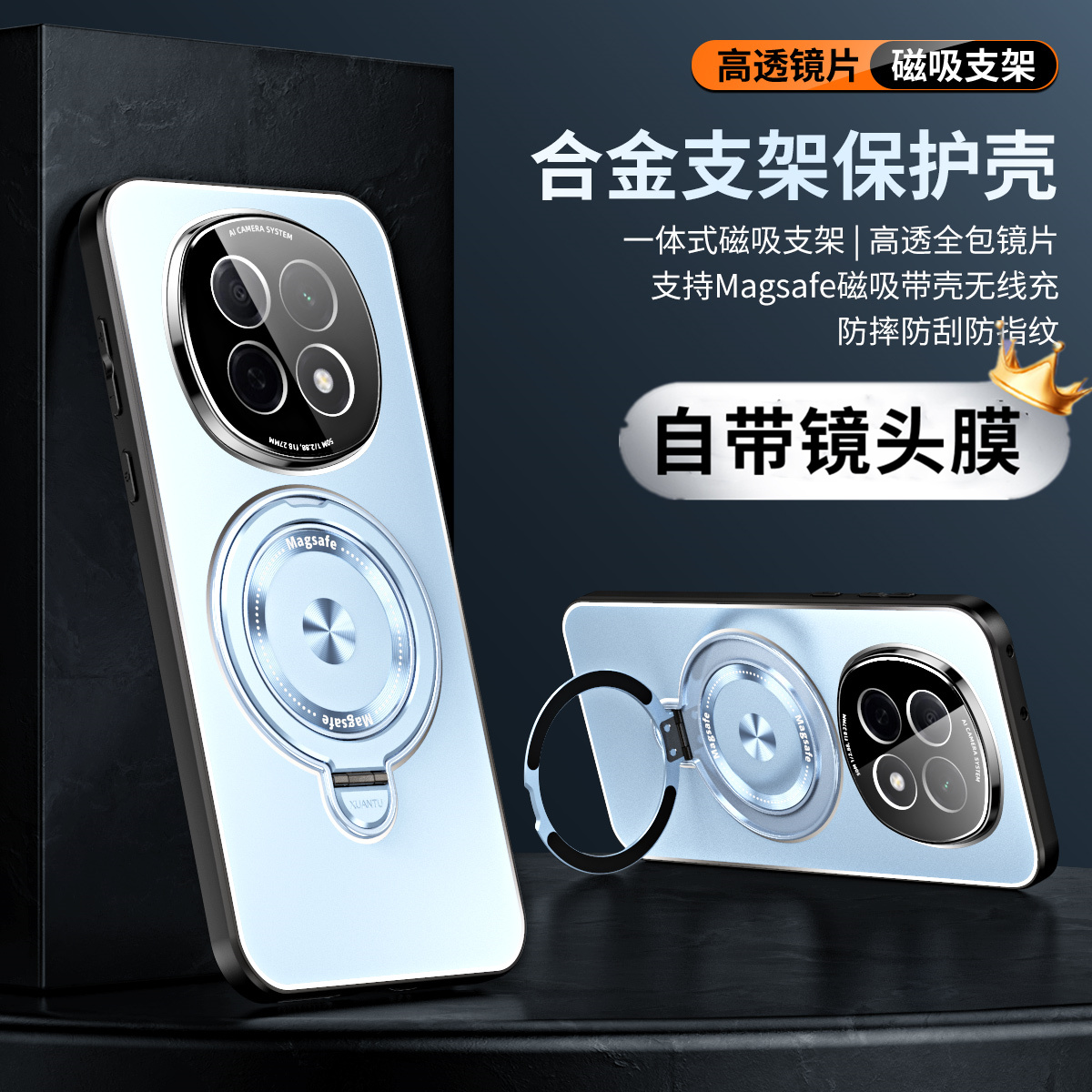 合金磁吸支架一体适用OPPOA5Pro手机壳自带镜头膜OPPO A5pro金属背板PKP110全包防摔0pp0新款por保护外壳男女
