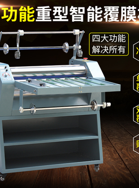 宝预8670B自动覆膜机电动过膜机kt板热裱覆膜机海报手动腹膜机照片写真复膜机包装盒广告热覆膜机不干胶裱膜