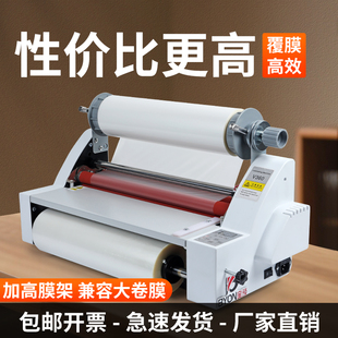 V360小型覆膜机A3 宝预FM A4电动冷裱机自动过膜机照片压膜机不干胶腹膜机相片封面裱膜塑封机裱膜机海报复膜