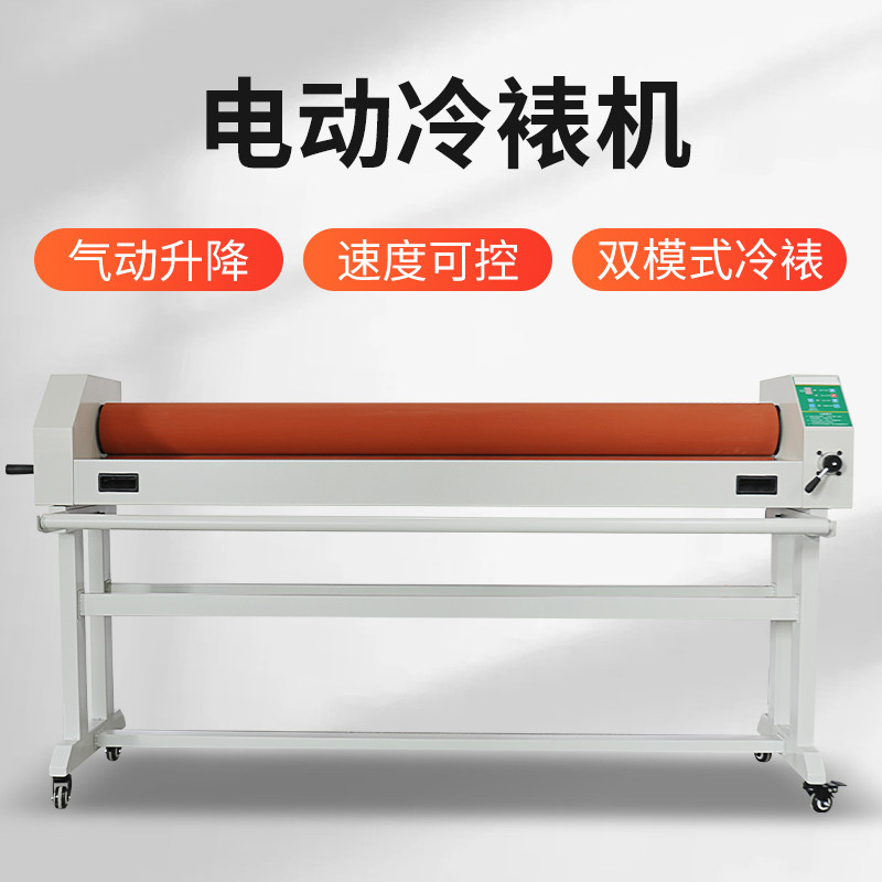 宝预E-QD1600-1电动冷裱机重型气动过膜机图文广告写真海报kt板封面封皮覆膜机玻璃相册照片贴膜机大型压膜机